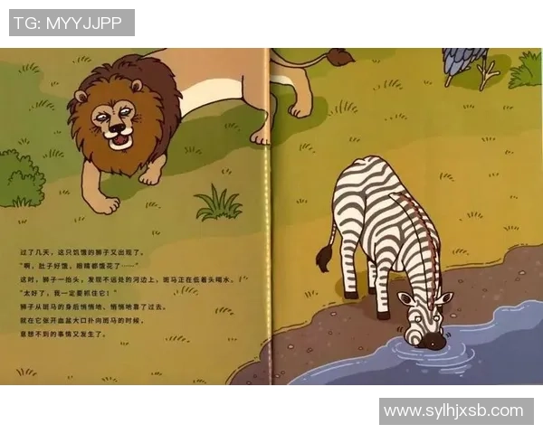 卡通足球明星的奇幻冒险之旅精彩绘本全景展示