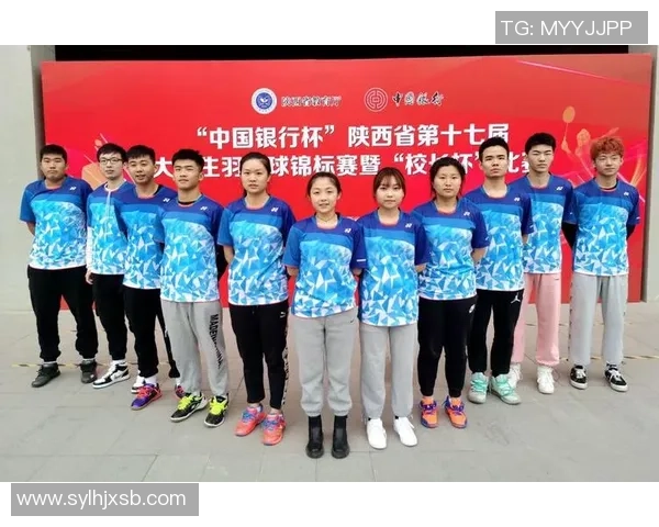 西安羽毛球队在全国锦标赛中的意识表现分析与总结 西安羽毛球队在全国锦标赛中的意识表现分析与总结